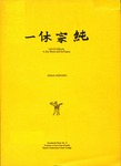 Ikkyū Sōjun: A Zen Monk and his Poetry by Sonja Arntzen and Ikkyū